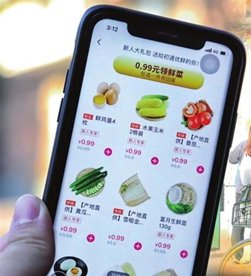 重庆生鲜行业：新鲜与活力并存的新天地