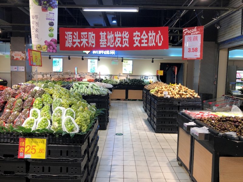 重庆生鲜