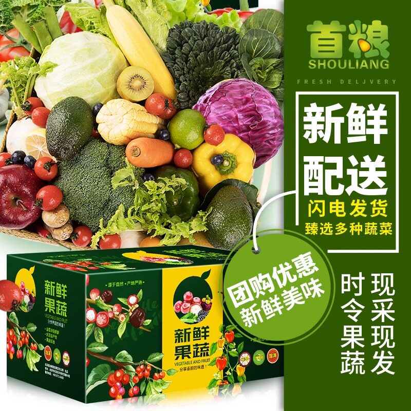 轻松购遍全球美食：你的食品电商选购指南
