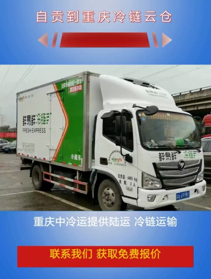 社区团购走进百姓生活