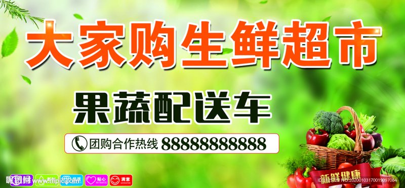 食品电商：舌尖上的网购新时代